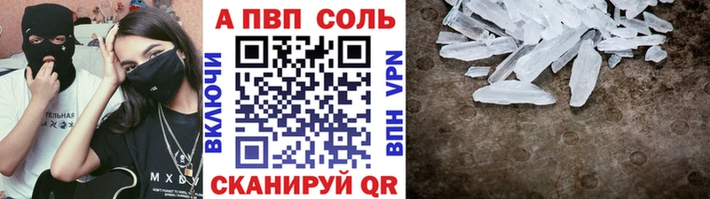 Купить наркоту Нефтекамск Каннабис Альфа ПВП Cocaine ГАШИШ Меф мяу мяу