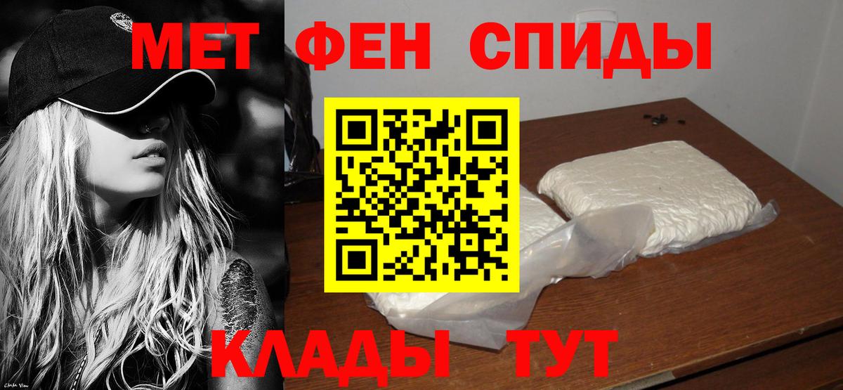 АМФ Розовый  АМФЕТАМИН  АМФ  Вход с VPN  Нефтекамск 