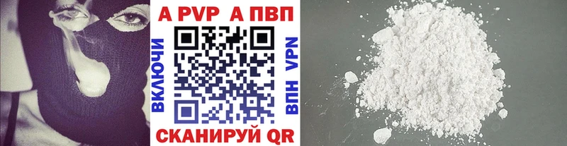 Альфа ПВП СК КРИС Нефтекамск