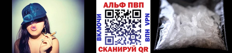 Alpha PVP Crystall  Нефтекамск 