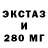 КЕТАМИН ketamine EStoun
