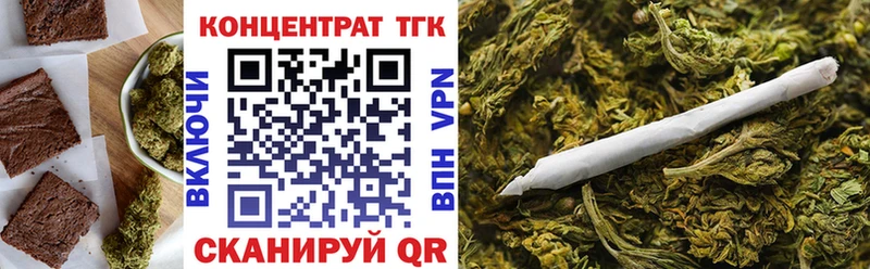 Еда ТГК конопля  mega ссылка  Нефтекамск 