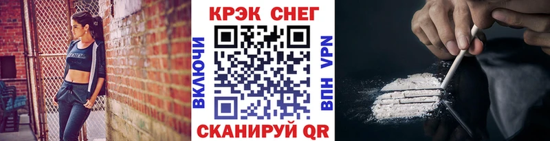 купить наркотик  OMG зеркало  КОКАИН FishScale  Нефтекамск 