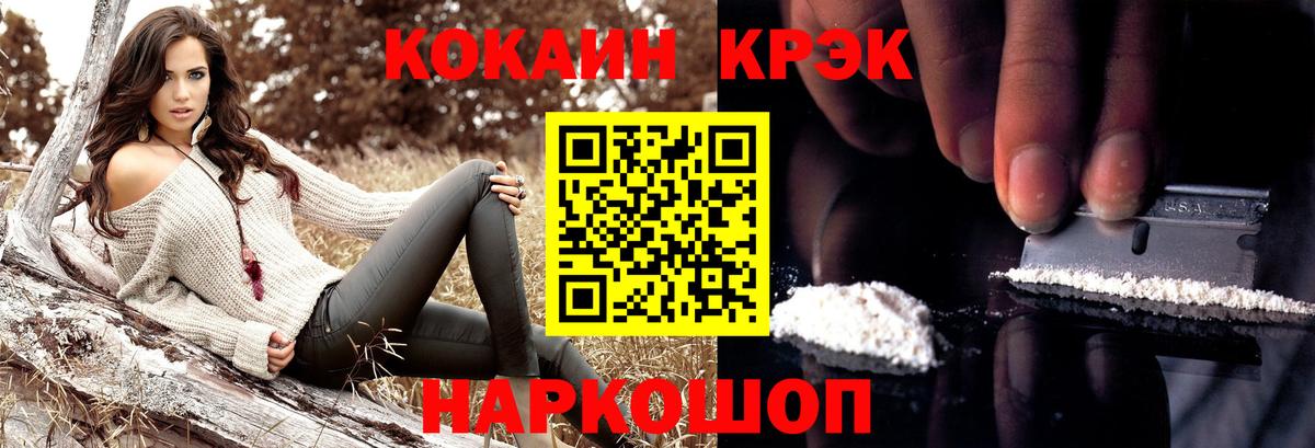 COCAIN Боливия  COCAIN 98%  Вход с VPN  Нефтекамск 