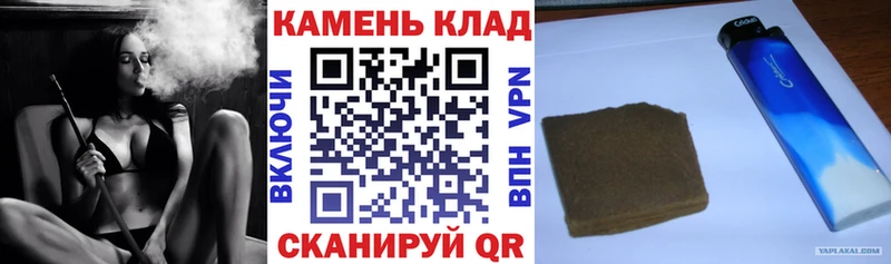 Гашиш хэш закладка Нефтекамск