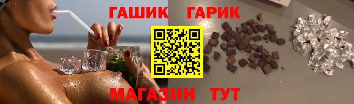 Нефтекамск  ГАШИШ Cannabis  Вход с VPN 