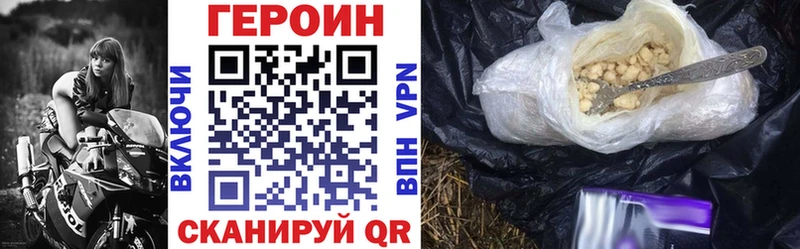 Героин хмурый  omg ссылки  Нефтекамск  где найти наркотики 