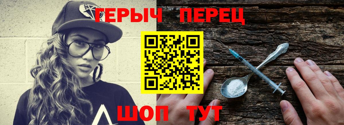 ГЕРОИН афганец  Вход с VPN  ГЕРОИН  Нефтекамск 