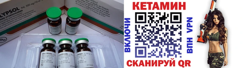 КЕТАМИН ketamine  кракен зеркало  Нефтекамск 