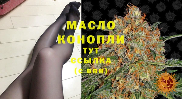 кокаин премиум Армянск