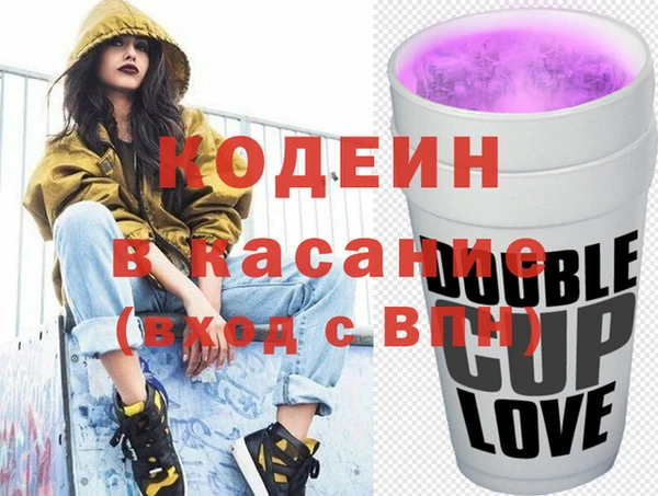 кокаин премиум Аркадак