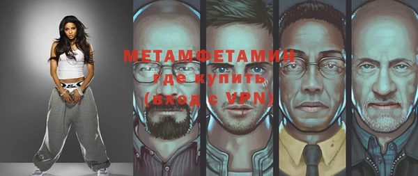 метадон Алексин