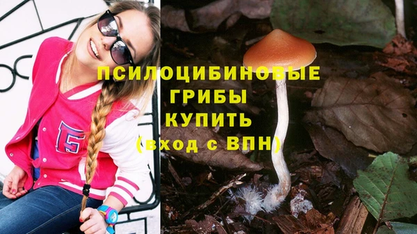 кокаин премиум Аркадак