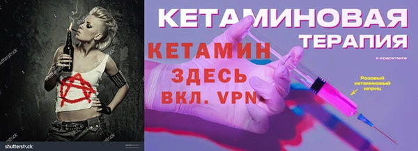 метадон Алексин