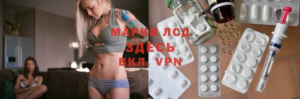метамфетамин Дмитровск