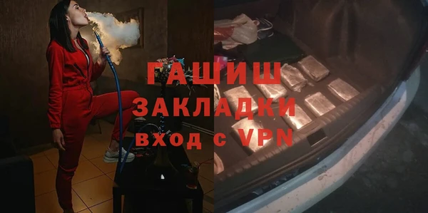 герыч Арсеньев
