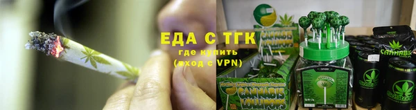 кокаин премиум Аркадак
