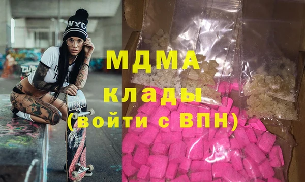 кокаин премиум Армянск