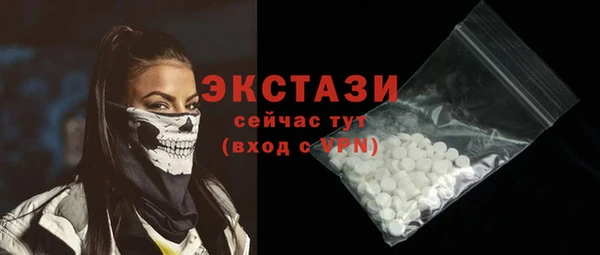 кокаин премиум Армянск