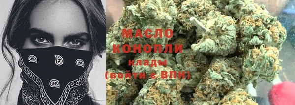 кокаин премиум Аркадак