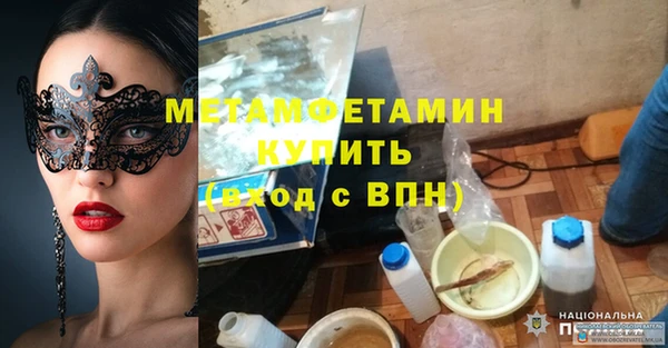 Альфа ПВП Дмитров