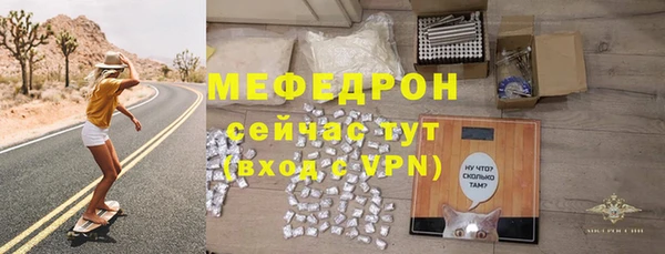 мяу мяу мука Алексеевка
