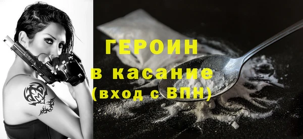 кокаин премиум Армянск