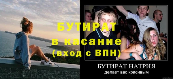 мяу мяу мука Алексеевка