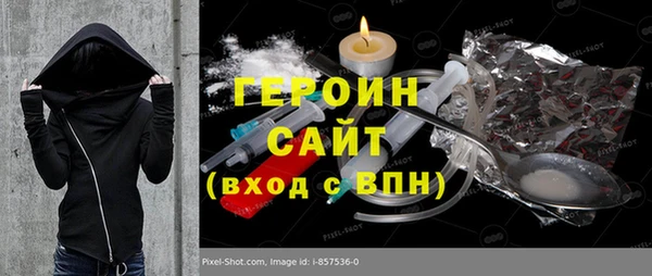 кокаин премиум Армянск