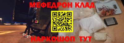 Альфа ПВП Гусиноозёрск