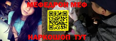 Альфа ПВП Гусиноозёрск