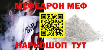 метамфетамин Гусь-Хрустальный