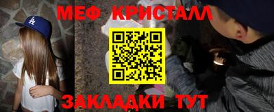 Альфа ПВП Гусиноозёрск