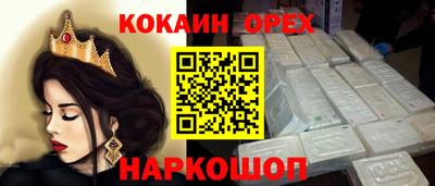 метамфетамин Гусь-Хрустальный