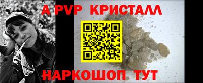 метамфетамин Гусь-Хрустальный