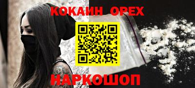 Альфа ПВП Гусиноозёрск