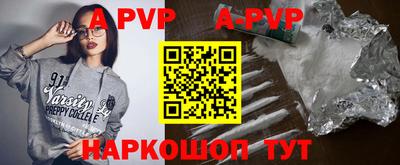 метамфетамин Гусь-Хрустальный