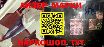 метамфетамин Гусь-Хрустальный