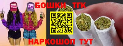 метамфетамин Гусь-Хрустальный