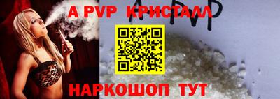 метамфетамин Гусь-Хрустальный