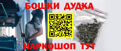 метамфетамин Гусь-Хрустальный
