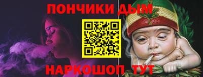 Альфа ПВП Гусиноозёрск