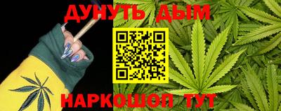 метамфетамин Гусь-Хрустальный