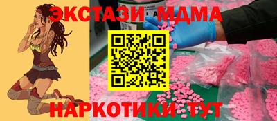 метамфетамин Гусь-Хрустальный