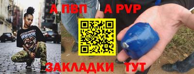 метамфетамин Гусь-Хрустальный