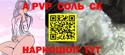 mdpv Гусев