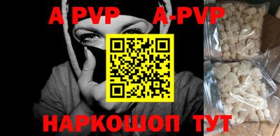 Альфа ПВП Гусиноозёрск