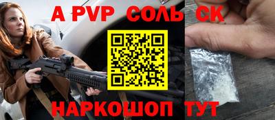 Альфа ПВП Гусиноозёрск
