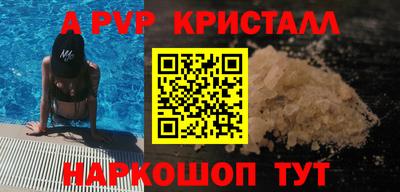 Альфа ПВП Гусиноозёрск