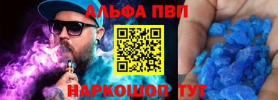 метамфетамин Гусь-Хрустальный